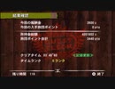 TAS モンハンフェスタ02 03'40"60