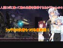 【MECHBLAZE】人型ロボに乗って敵の兵器を粉砕するあかりちゃん＃６ 最終回！【VOICEROID実況プレイ】