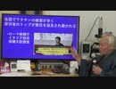 2024.1.21.テドロスの乱ｐ２