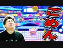 ブラストボールバンガーで仲間と共に頑張りました!【フォールガイズ】