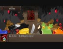 のんびり　Epic Battle Fantasy 5　part38