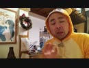 第4期カツドンチャンネル　第4期カツドンチャンネル　YouTube 生配信200回目　夜生配信1221(65)　寝ます✊□※狸寝入りで無音シーンはカット