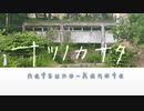 【(′ω｀⊂ )】 仮想世界 【１３】 (実況)