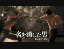 【龍が如く7 外伝】獅子堂康生(ラスボス) ノーダメージクリア PROFESSIONAL ［Like A Dragon Gaiden: The Man Who Erased His Name］