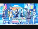 プロジェクトセカイ【2024新年】10連無料ガチャ
