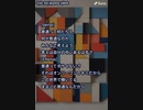 音楽作ってみた★６０