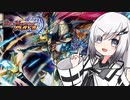 アリアル「デュエプレ滅茶苦茶カード実装されてる！？やるっきゃねえ！」【DUEL MASTERS PLAY'S】