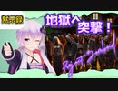 【Project Zomboid】新拠点GET！ゾンビに突撃して命懸けの全物資回収に挑む！#生存3回目