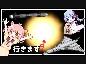 【KSP】太陽を目指す「つくまな宇宙紀行」【COEIROINK】