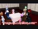 【東方MMD】　カリスマ