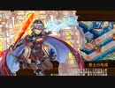 【城プロRE】ヘルの遊戯場 アスガルド 五層 審議17 平均Lv50.4 限定無し