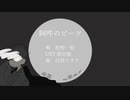 【一松で】阿.吽の.ビー.ツ【おそ松さん人力】