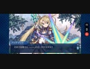 【FGO】クリスマス2018ホーリー・サンバ・ナイト～雪降る遺跡と少女騎士～「エピローグ「雪降る遺跡と少女騎士」」