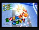 【実況】マリオの暑くてながーい夏休み.マリオサンシャインPart２１