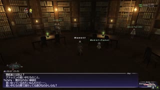 カッパのFF11生活S020　セレニア図書館