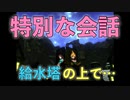 [オリジナル版FF7]青春やん＃2