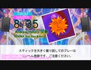 【DTXManiaXG】Andrew Helio's 災難