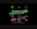 【PS2】SIMPLEシリーズ THE 戦車対決 ブルvsイガ #1