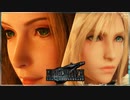 裏社会の王ドン・コルネオ登場！【FF7R/初見実況プレイ】23 ≪PRAZOKS≫
