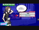 【すばらしきこのせかい -Final Remix-】死神のゲームに参加してみようか(ネタバレあり)【実況プレイ】part7