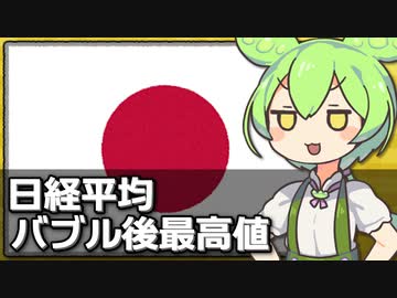 日本株が好調、時価総額では東京市場が上海市場を逆転