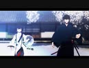 【Fate/MMD】臨界ダイバー【サムレム|モーション配布】