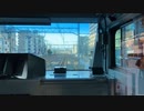 JR East  Keihin-Tohoku Line Nishi Kawaguchi - Warabi【前面展望】日本　埼玉　JR東日本 京浜東北線　西川口駅〜蕨駅 □Dec.2023