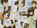 ゼミの漫画についにSE●シーンが！その１