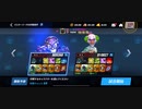 ☆マスリーΩTティトゥスR〆UNSTOPPABLEスタン不可最速キメラジャブフェイクボディフック3R圧倒的勝利クリティカルフック15万KO