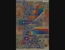 音楽作ってみた★６２