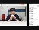 【ニンポー】2024年01月24日05時39分 ふわっち録画 朝飯