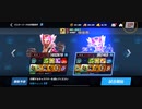 ☆マスリーΩ西ジンROC-雛覇王最速西遊記ジャブフェイクボディフック3R圧倒的勝利