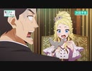 アニメ「佐々木とピーちゃん」第4話『王子と賢者』WEB予告