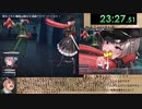 【エロゲRTA】テンタクル・プリズン_ラスボス撃破＆SランクRTA_50分41秒31　part2/4