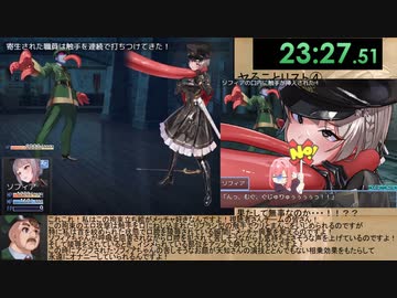 【エロゲRTA】テンタクル・プリズン_ラスボス撃破＆SランクRTA_50分41秒31　part2/4