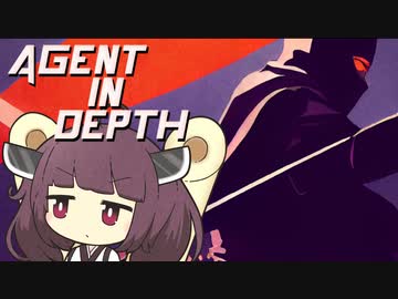 【VOICEROID実況】えーじぇんと　きりたん　いん　でぷす【Agent in Depth】