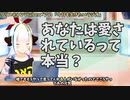 【#479】日本人クリスチャンVtuberが生き辛さ等をあーだこーだ言うラジオ