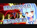 【遊戯王MD】オシリスの天空竜を召喚するタイプの裏サイバー流の葵ちゃん実況【VOICEROID実況プレイ】