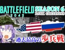 結月ゆかりのBF日記