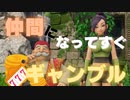 【初見実況】【ドラクエ11】新たな仲間にギャンブルの怖さを見せてやりましたよpart31【ゲーム実況】
