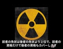 放射線取扱主任者ってどんな仕事なの