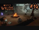 #14【Outer Wilds】一度しか遊べないゲームがあるらしい【Switch版実況プレイ】