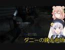 【The Texas Chain Saw Massacre】彩澄姉妹と逝くテキサスチェーンソーpar155(彩澄りりせ＆しゅお実況）