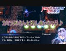 カミラ姉さんと地下通路的なところで殺し合うー神竜の章5ー　ファイアーエムブレムエンゲージ実況プレイPart107