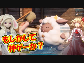【Palworld】ラブドールと征く、パルモンマスターへの道「拠点建築編」#2【ゆっくり実況・VOICEVOX実況】