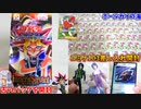何度見てもお前らの差し入れがおかしいｗ【コミケ103 差し入れ開封その３】