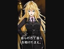 【1分格言シリーズ】神を頼るとは……