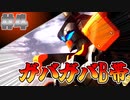 今更はじまるバトオペ2実況 #4 「ジェダキャノンはたのしい」