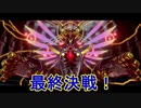 元ソシャゲがローグライトアクションとして帰ってきた[リトル ノア　楽園の後継者]実況プレイ14
