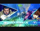 EXVS2OB　01.21　固定プラマ　その2